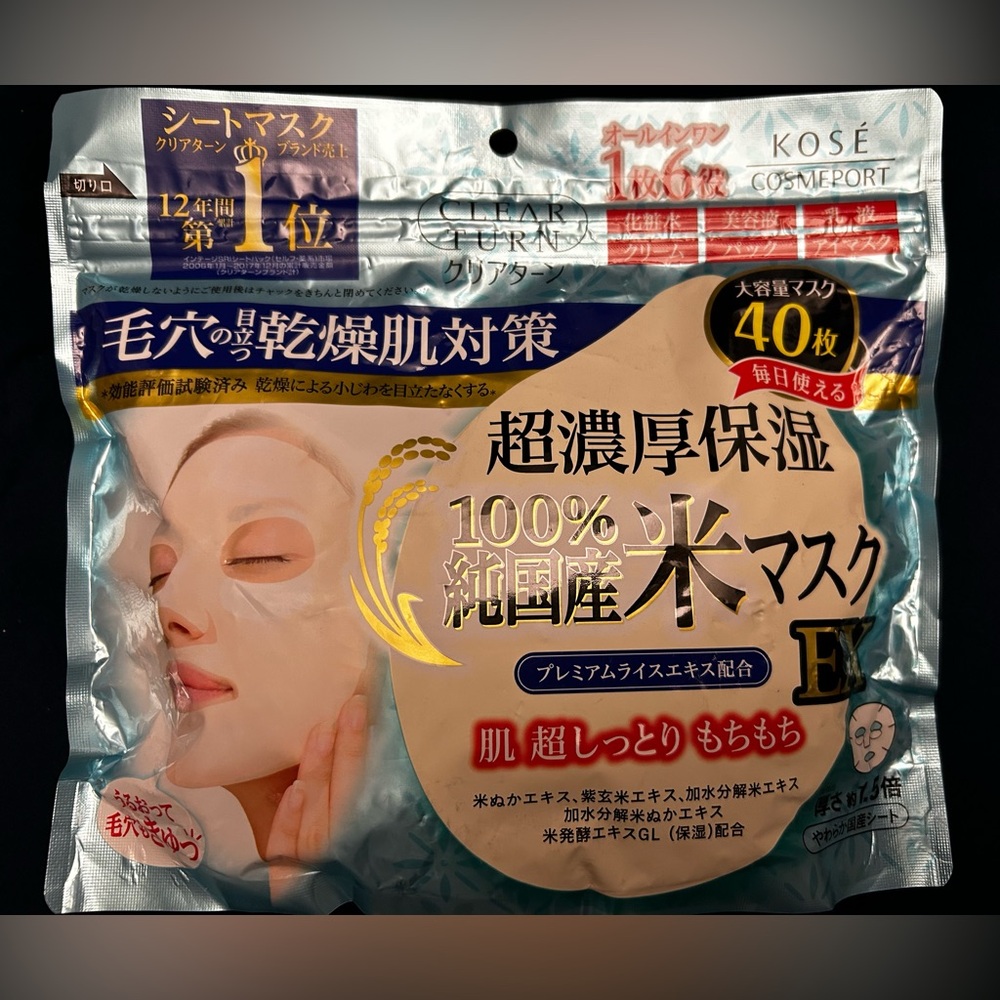 Japanese Sheet Masks (pack of 40)